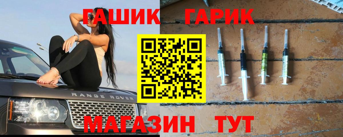 Большой Камень  ГАШИШ VHQ  ГАШИШ  Вход с VPN  ГАШИШ Изолятор 