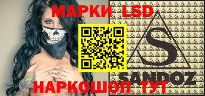 PSILOCYBIN Уссурийск