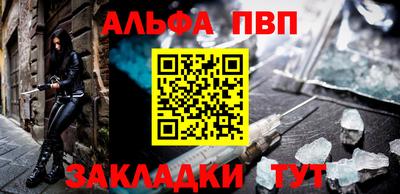 дживик Усть-Джегута