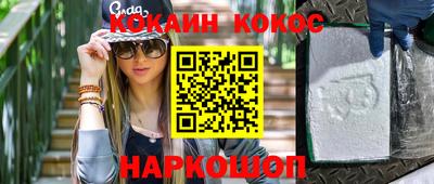 мдма Чебаркуль
