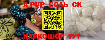 а пвп мука Усть-Илимск