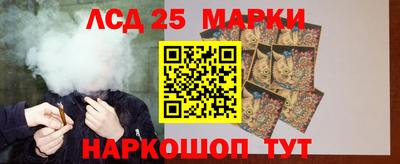 PSILOCYBIN Уссурийск