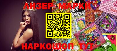 дживик Усть-Джегута