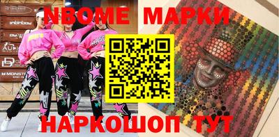 PSILOCYBIN Уссурийск