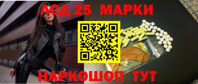PSILOCYBIN Уссурийск