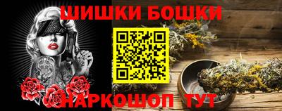PSILOCYBIN Уссурийск