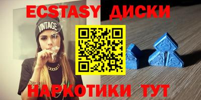 PSILOCYBIN Уссурийск
