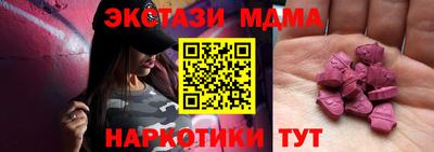 PSILOCYBIN Уссурийск