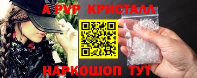 а пвп мука Усть-Илимск