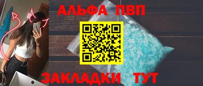 стафф Чебоксары