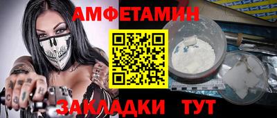 дживик Усть-Джегута
