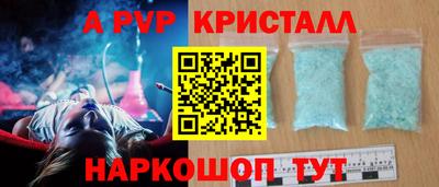 PSILOCYBIN Уссурийск
