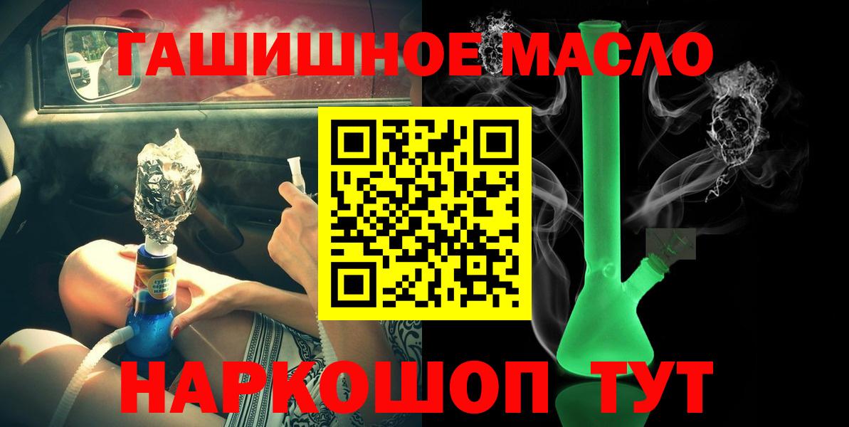 ТГК Wax Большой Камень