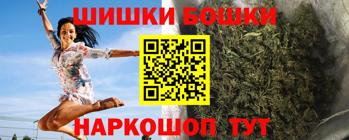 Каннабис ГИДРОПОН  Бошки Шишки тримм  Большой Камень  МАРИХУАНА VHQ  Марихуана VHQ  Вход с VPN 